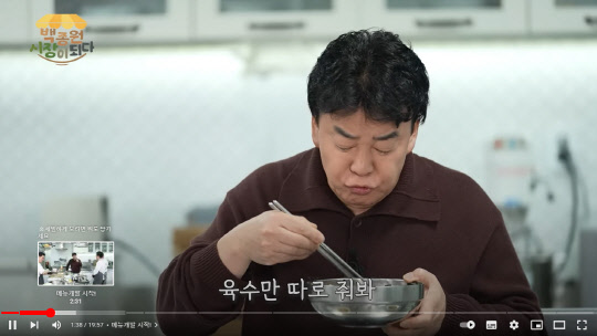 백종원 더본코리아 대표가 예산시장 먹거리 메뉴 개발 상황을 공개하고 있다. [백종원의 '백종원 시장이 되다' 유튜브 캡처]